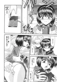 [Blue Blood] What is love?