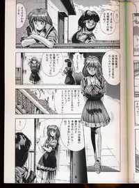 [Yuuki] Handsome Body