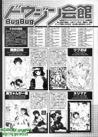 BugBug 2010-04 Vol. 188