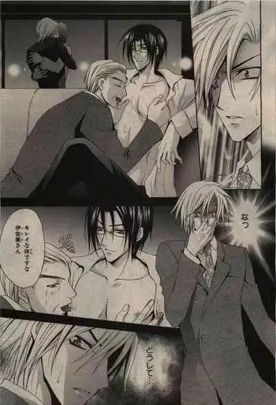 BE・BOY GOLD 2010-02