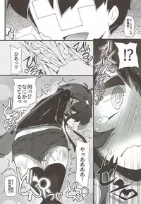 (C92) [Narumiya (Narumiya)] TOKI LOVE VIBRATION DATE (Kantai Collection -KanColle-)