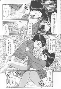 [Fuusen Club] Mirufui