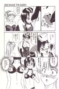 [Hyaku Takeshi] Dokidoki E Cup