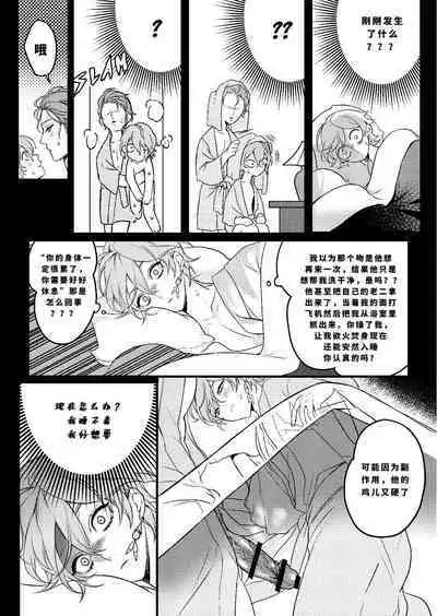 Forbidden knowledge（Genshin Impact）