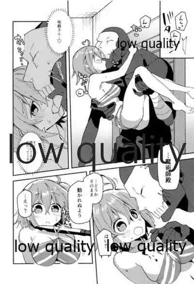 Chuki Chuki Summer!!