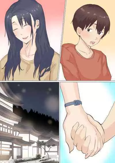 [Emon Koubou] Kaseifu Emi-san to Ryou-kun (Onsen Ryokou Hen)