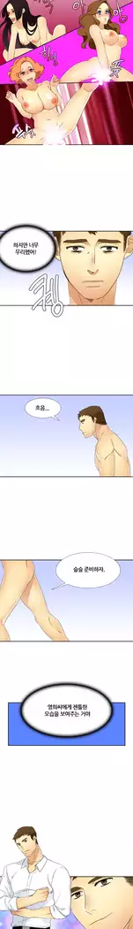 Her Delusions Ch.0-24