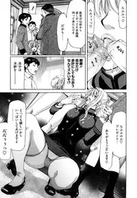 [Hori Hiroaki] Yuugatou