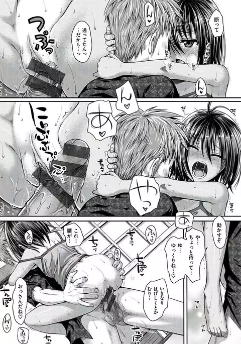 Prototype Mademoiselle