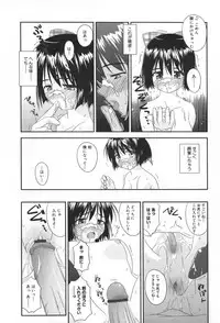 [Konno Azure] Hinichijou Teki Classmate