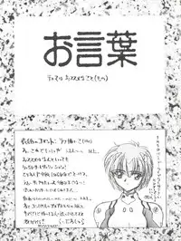 [Ashuraya (Kushida Ashura)] PRISM (Various)