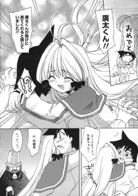 [Konata Hyuura] Momoiro Inside