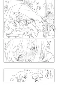 [we53] Ue kara Miru Keshiki (Vocaloid)