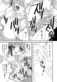 [Arima Natsubon] Kairaku Shoujo