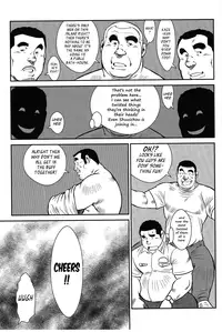 [Seizou Ebisubashi] Policeman Island [Eng]