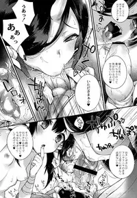 [Shindou] Hitonarazaru Oyomesama