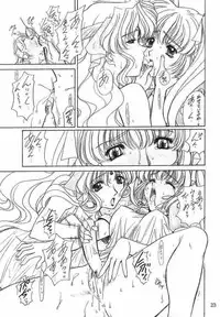 [Fukumaden (Ohkami Tomoyuki)] Drumfire!! 3 (Super Robot Wars)