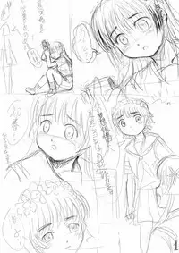 [Y.ssanoha] 2011年 泪子的忧郁 算是我的黑历史 (Toaru Kagaku no Railgun) [Chinese]