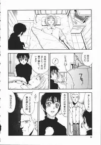 [Kobayashi Shounen] Aku | Hard Shadow - Danielle The Exorcist