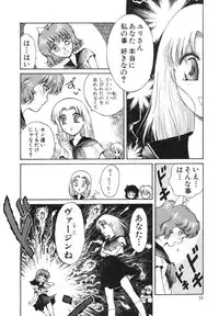 [Arou Rei] Dokidoki Sasete