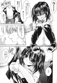 [Chihiro Ogiue] Nureta Kaniku