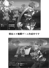 Kuren Kishou Quarta Ametus #22