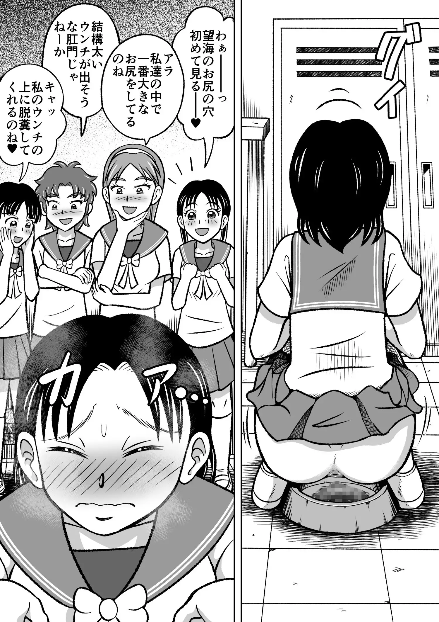 Forbidden club activities