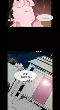 min xi 敏希 ch.1~7 [Chinese]中文