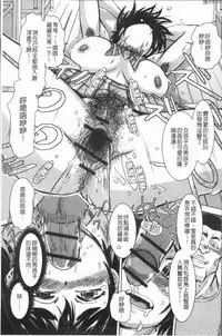 [Ishino Kanon] Konoko Pheromone Moretemasu! | 這姑娘費洛蒙♥散發四溢著! [Chinese]