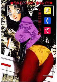 [VECSTAR] Anata wo Kudasai