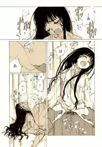 (C61) [INKPOT (Oyari Ashito)] A-COLLECTION (Various)