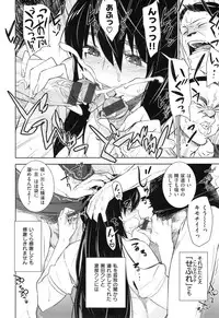 [Bobobo] FRESH FLESH