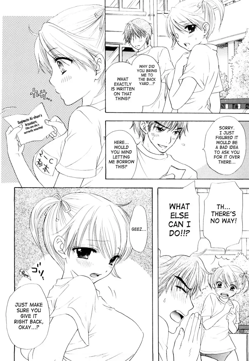 The Great Escape - Chapter 21