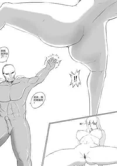 无尽的战争漫画 1-5【中文】+ EX