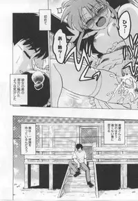 [Mitamori Tatsuya] Maid in!