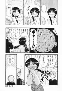 [GAASAN] Renai Bukiccho