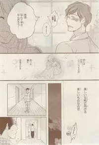 MAGAZINE BE×BOY 2015-02