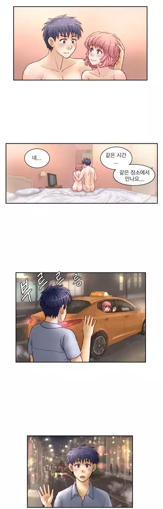 Wrath of the Tutoring Ch.1-45