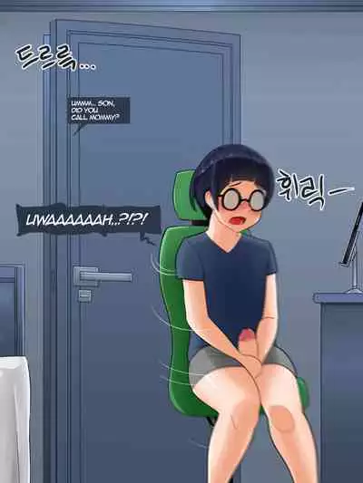 Your Mom Was Awesome