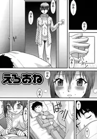 [Juan Gotoh] Doutei Senka