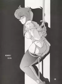 (C39) [Joshinzoku (Wanyanaguda)] SOFT BALLET (Silent Mobius)