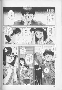 [Yuuki] Magical Twilight