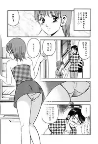 [Maakou] Moe Moe Ichigo