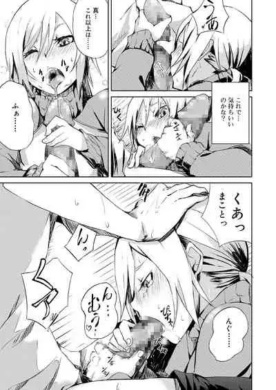 Juicy No. 9 2015-04 [Digital]