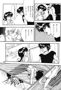 Zendai Mimon 3 (Ranma 1/2)