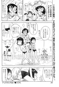 Monthly Vitaman 2006-11