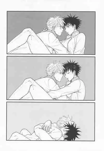 joyoku、aruihaseishun