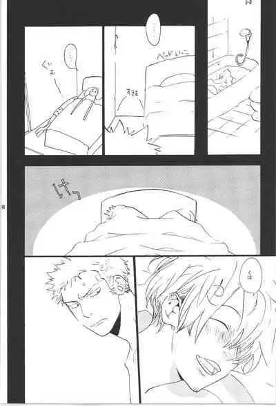 Wandering In The World 3