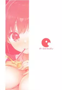 Torokeru Chocolate Dip