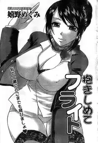 Doki! Special 2008-11